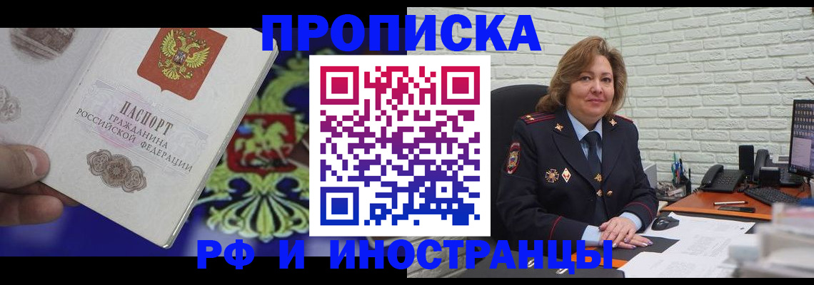 регистрация в Питкяранте