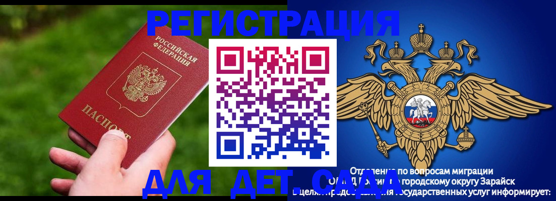 миграционный учет в Питкяранте