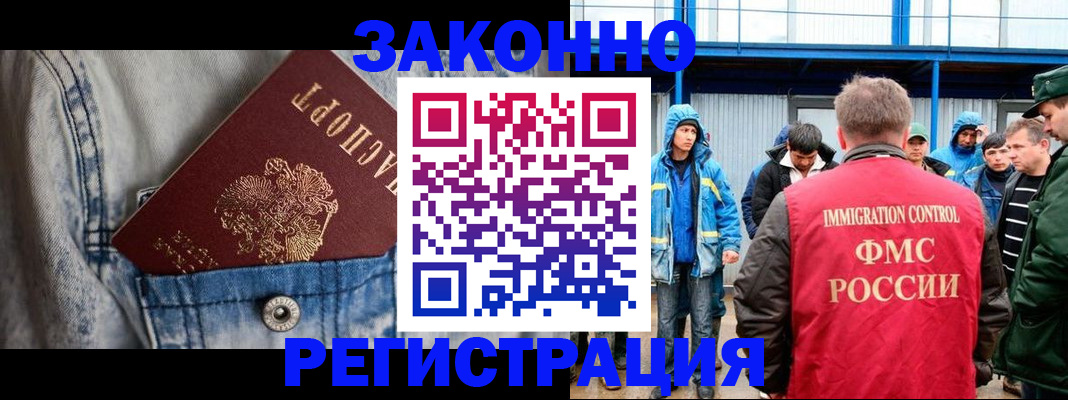 прописка для школы в Питкяранте