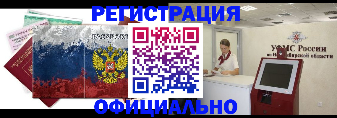 прописка для кредита в Питкяранте